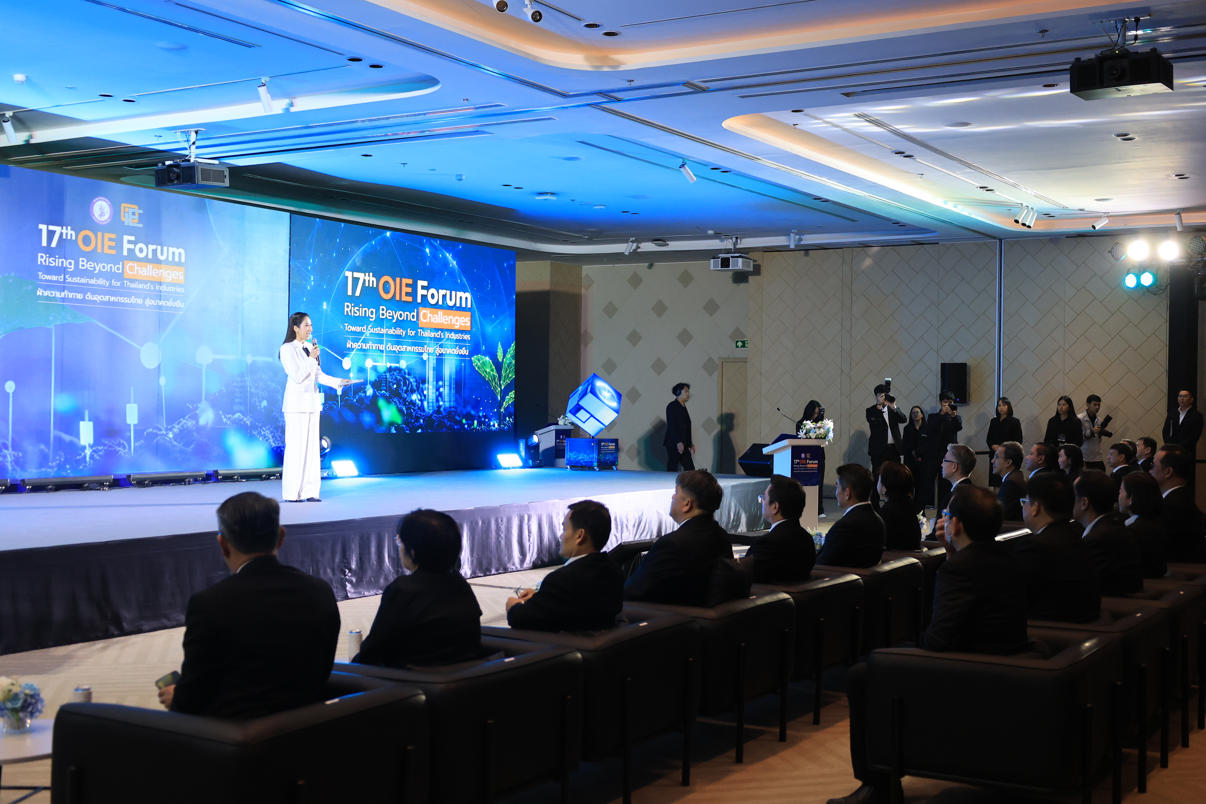 title - ส.ป.ก. ร่วมงานประจำปีสำนักเศรษฐกิจอุตสาหกรรม (OIE Forum) ครั้งที่ 17